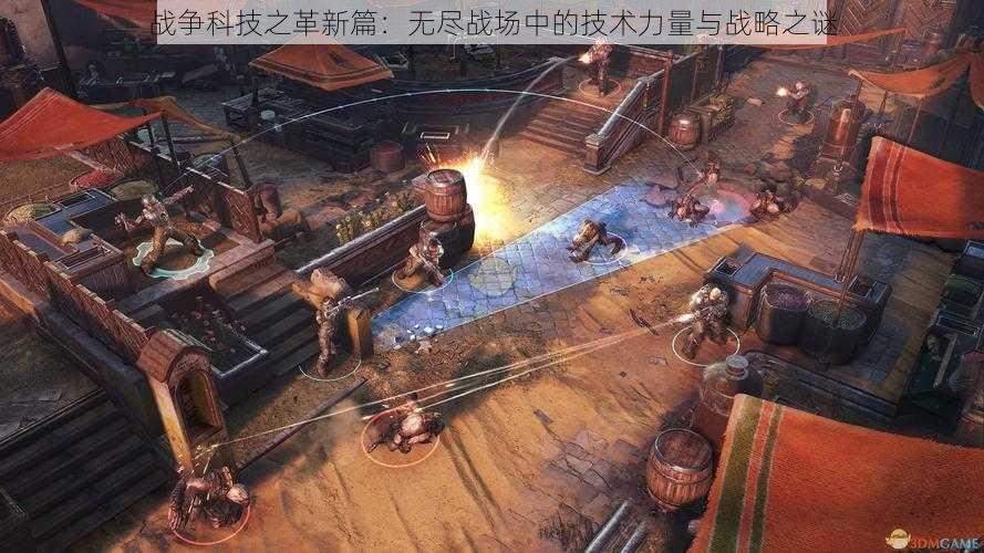 战争科技之革新篇：无尽战场中的技术力量与战略之谜